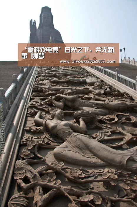爱游戏体育