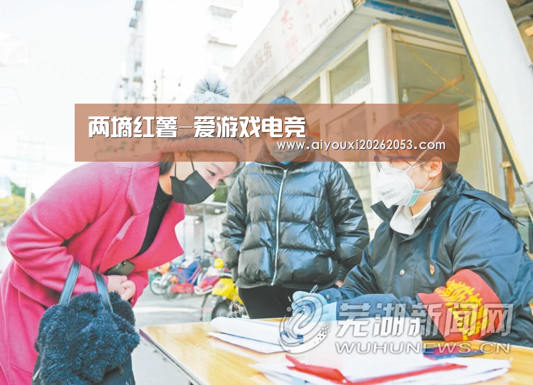 两墒红薯-爱游戏电竞(图1) 爱游戏下载