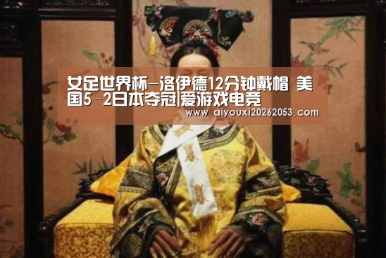 爱游戏体育