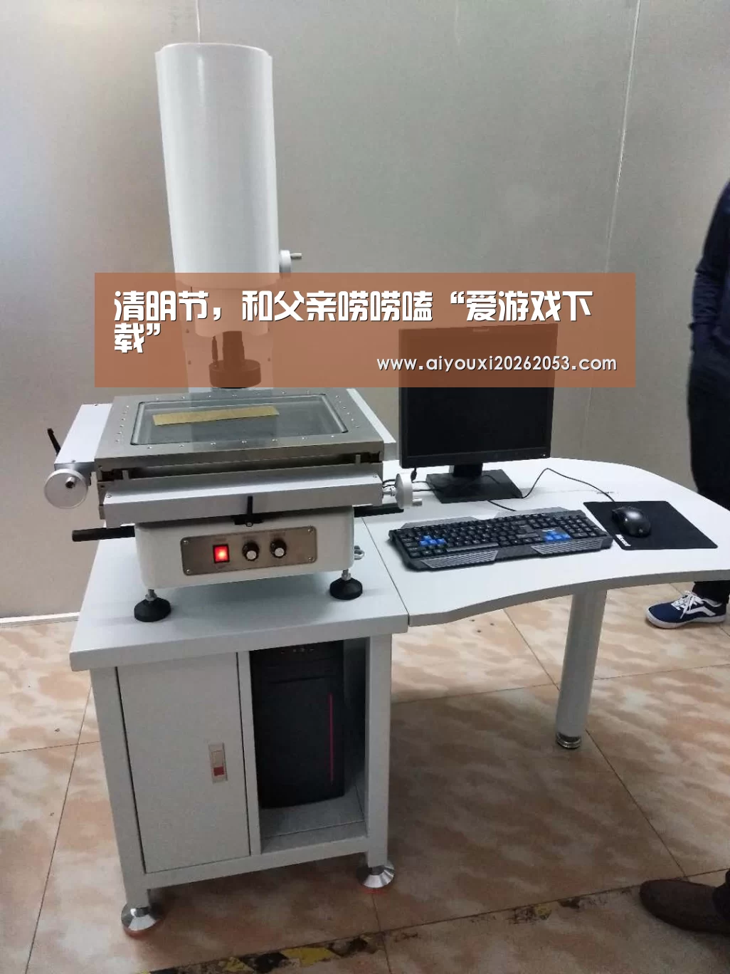 爱游戏登录