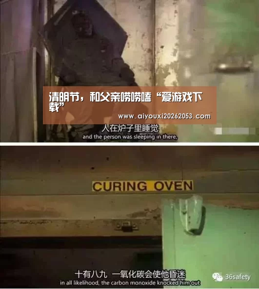 爱游戏体育