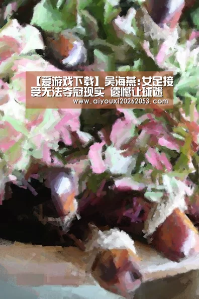 爱游戏下载