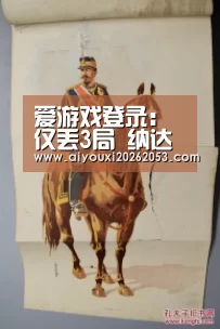 爱游戏登录:仅丢3局 纳达尔豪取13连胜(图2) 爱游戏电竞
