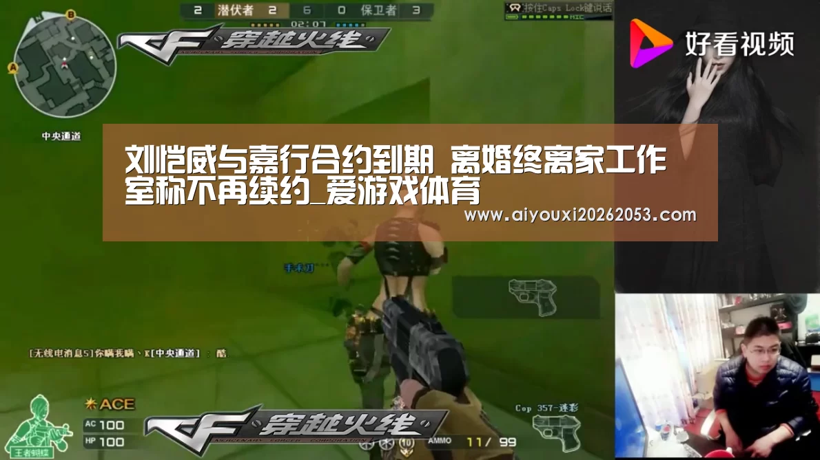 爱游戏登录