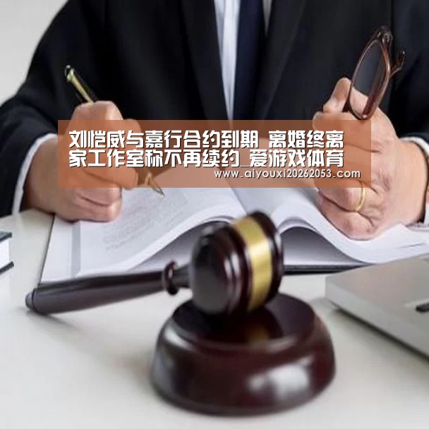 爱游戏下载