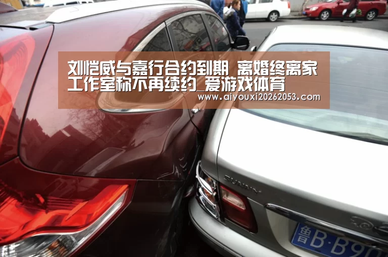 爱游戏体育