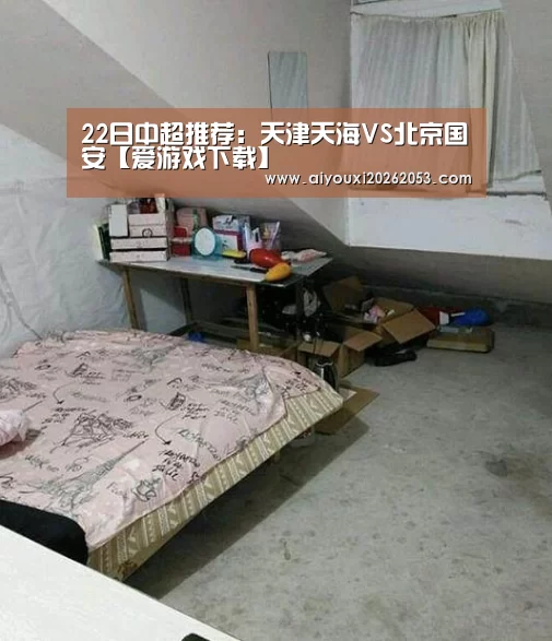 爱游戏下载