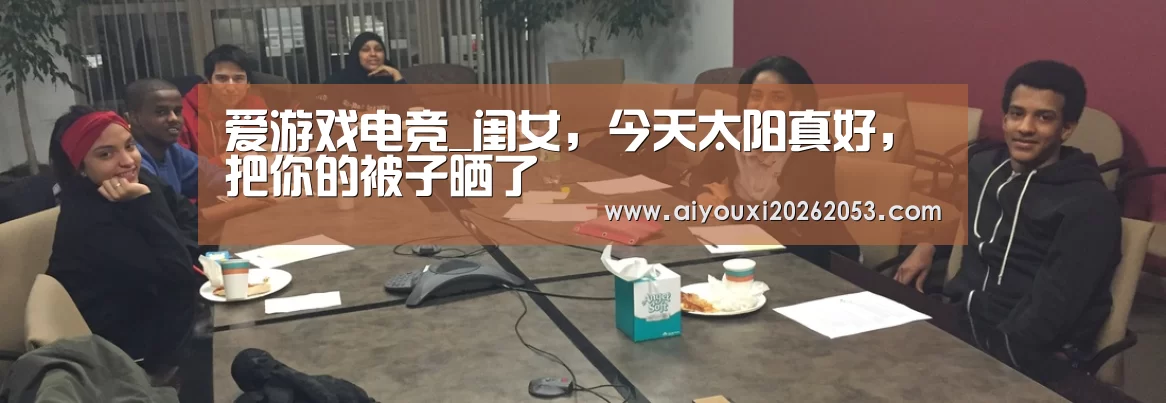 爱游戏下载