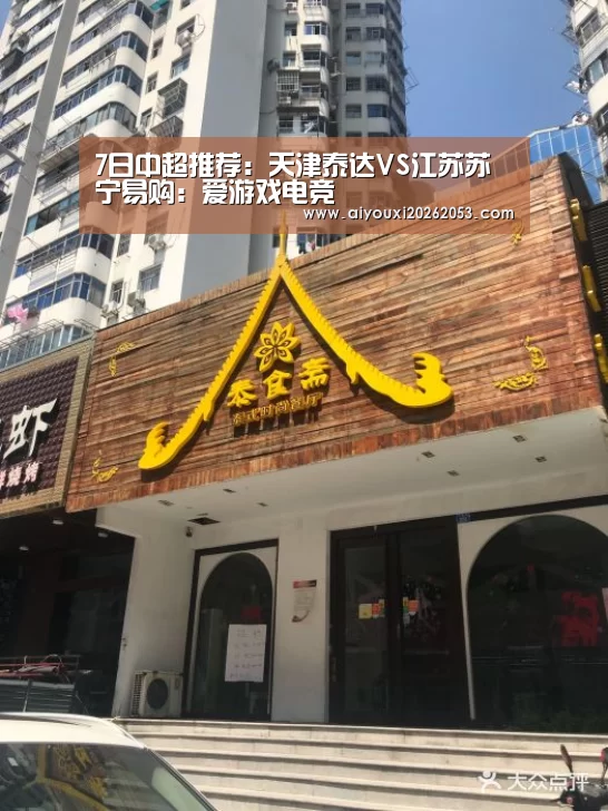 爱游戏登录