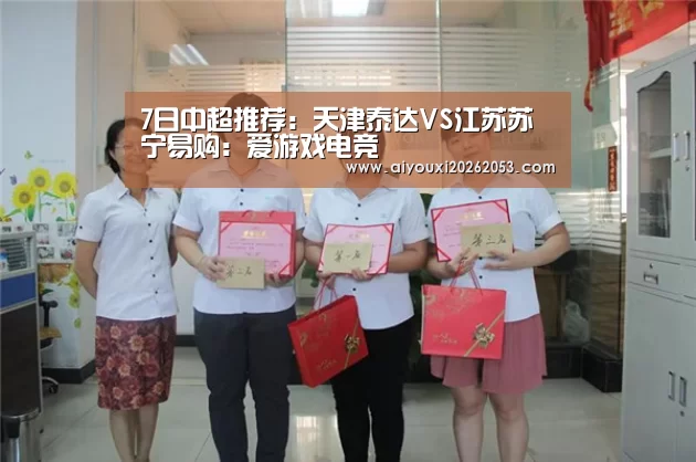爱游戏登录