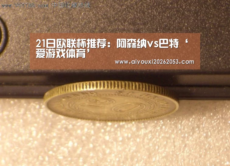 爱游戏登录