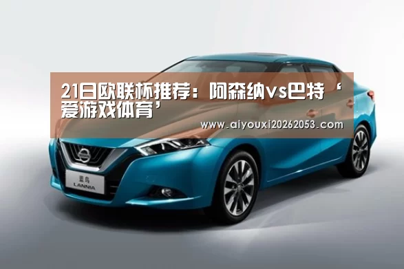 爱游戏登录