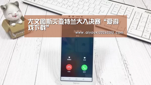 爱游戏体育