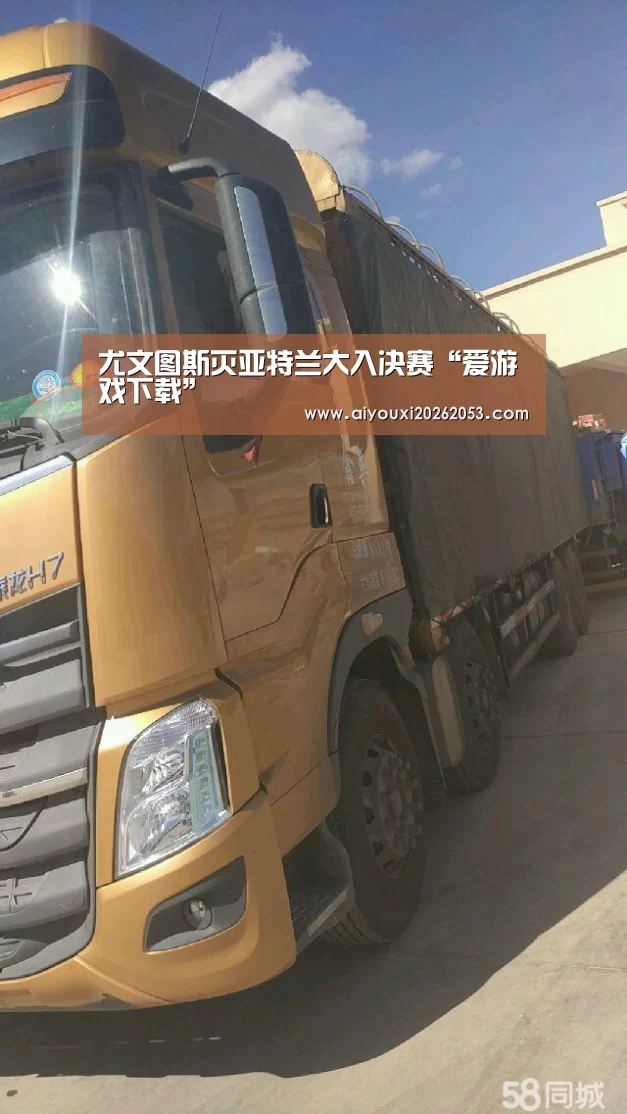 爱游戏登录