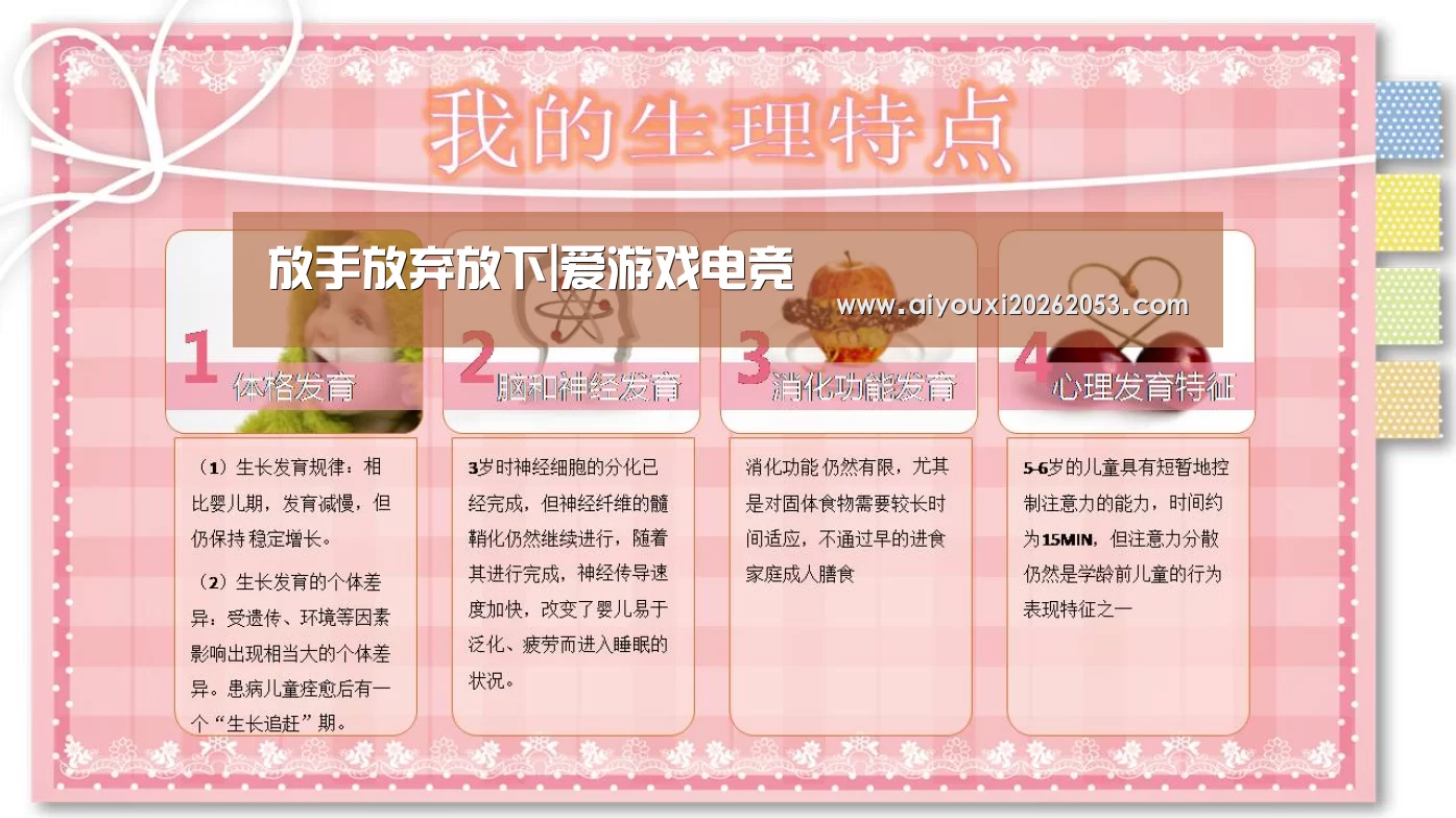 放手放弃放下|爱游戏电竞(图1) 爱游戏下载