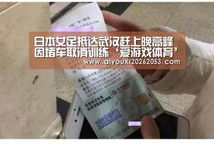 爱游戏体育
