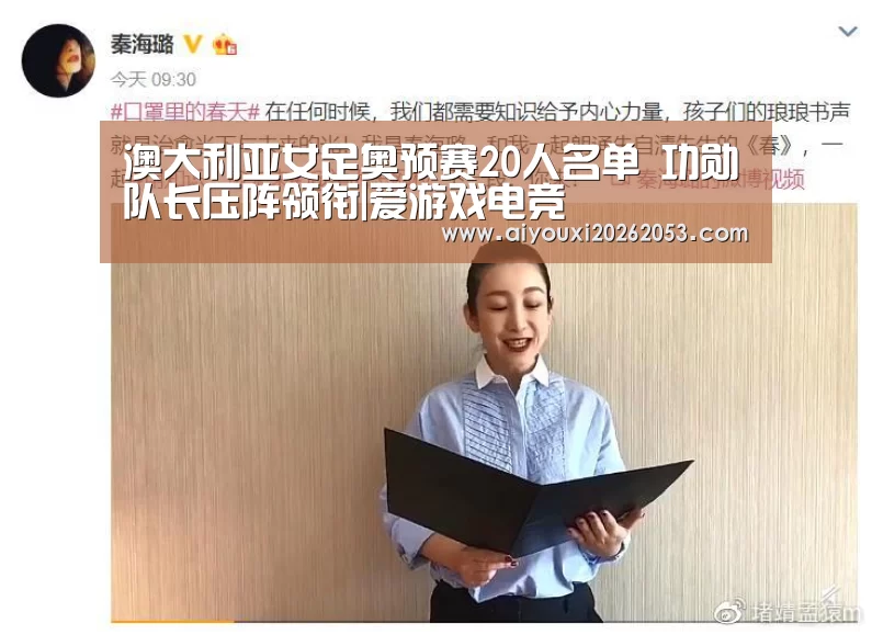 爱游戏体育