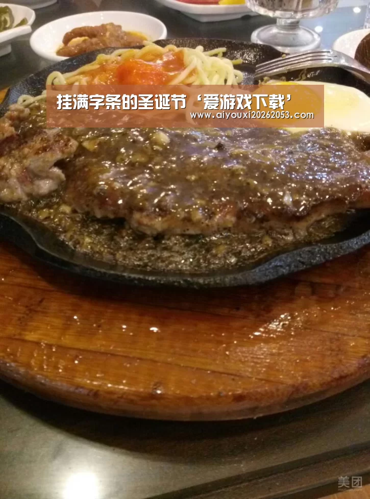 爱游戏下载