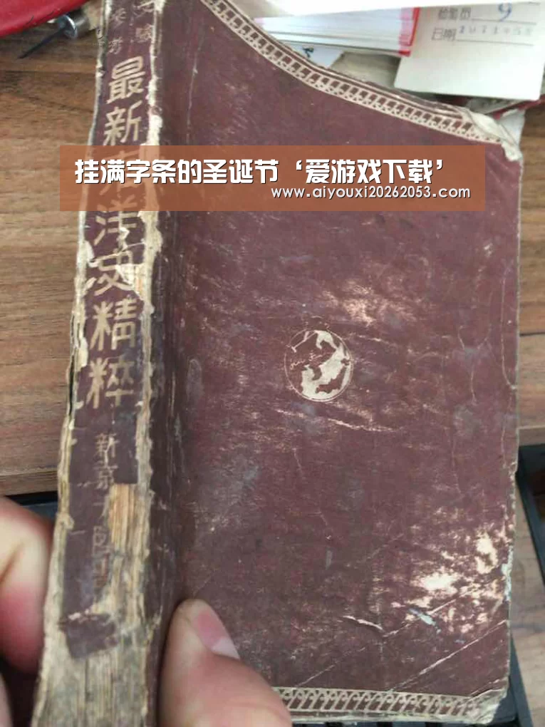 爱游戏体育