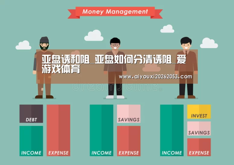 爱游戏登录