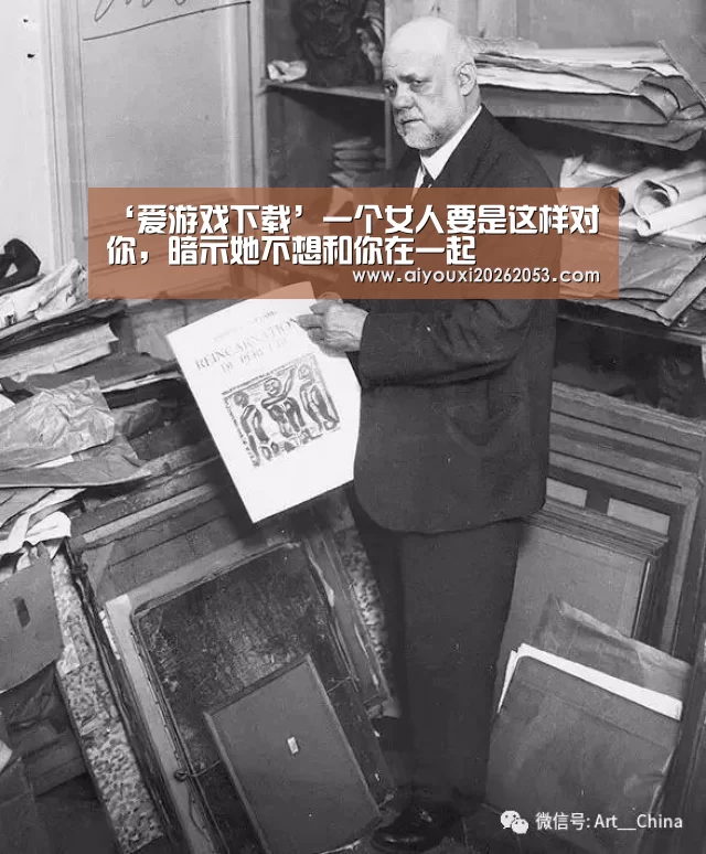 爱游戏电竞