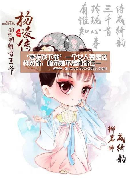 爱游戏电竞