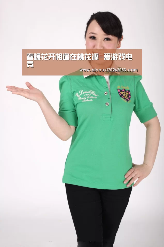 春暖花开相逢在桃花源-爱游戏电竞(图3) 爱游戏体育