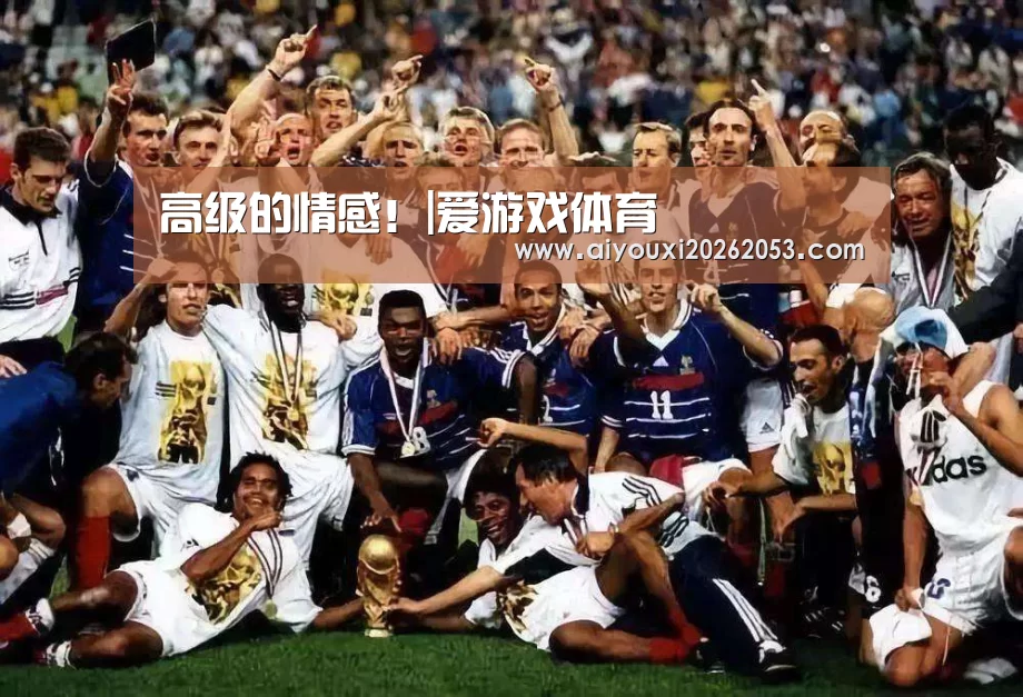 爱游戏登录