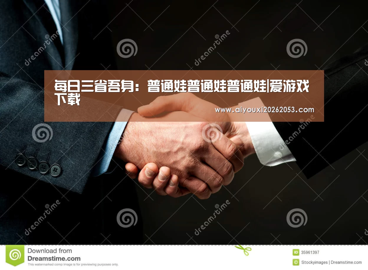爱游戏登录