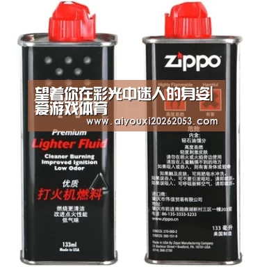 望着你在彩光中迷人的身姿|爱游戏体育(图4) 爱游戏体育