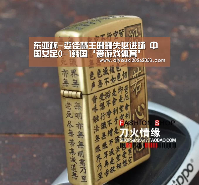 东亚杯-娄佳慧王珊珊失必进球 中国女足0-1韩国‘爱游戏体育’(图3) 爱游戏电竞