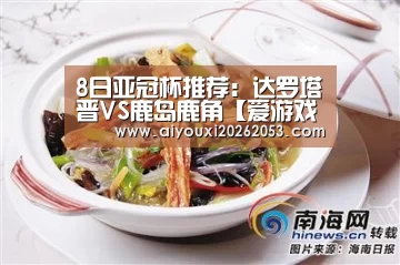 爱游戏登录