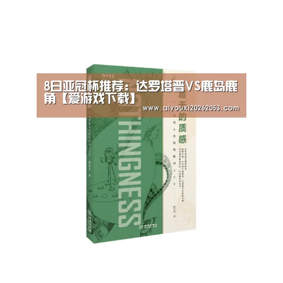 爱游戏体育