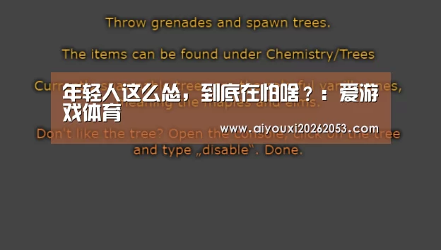 爱游戏电竞