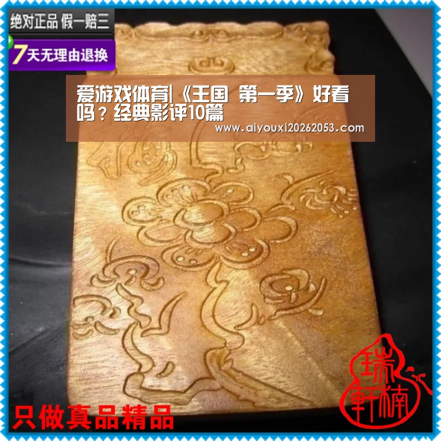 爱游戏登录
