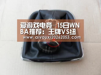 爱游戏登录