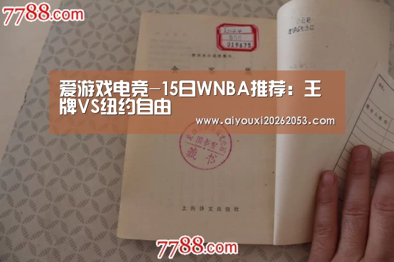爱游戏登录