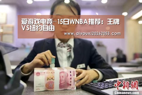 爱游戏体育