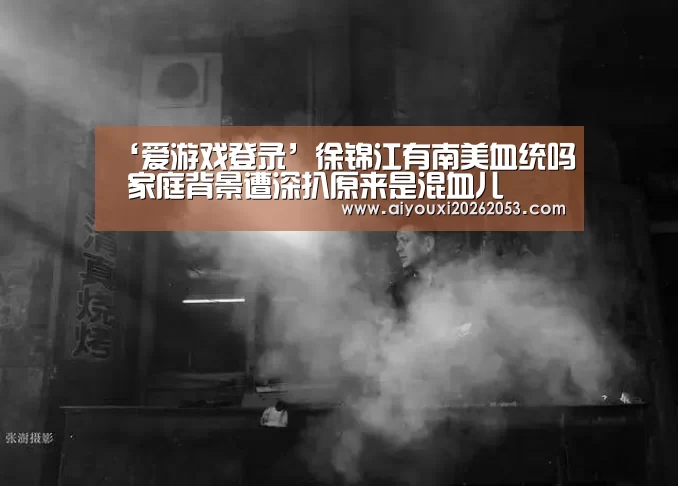 爱游戏下载