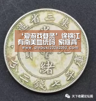 爱游戏电竞