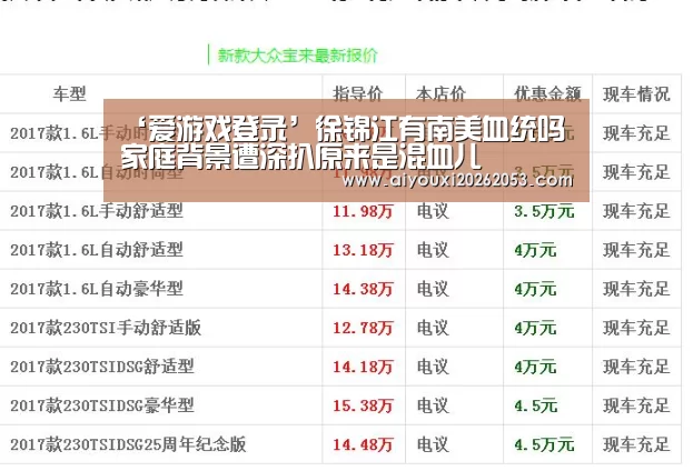 爱游戏电竞