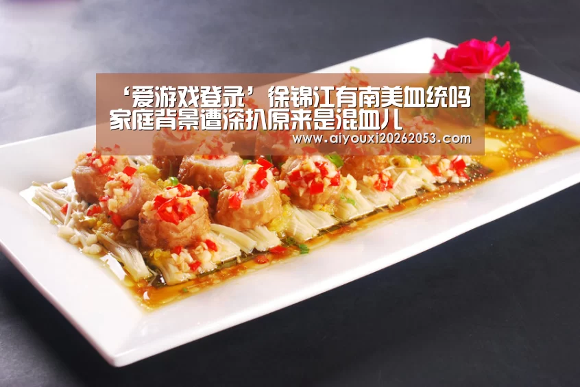 爱游戏电竞