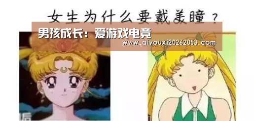爱游戏体育