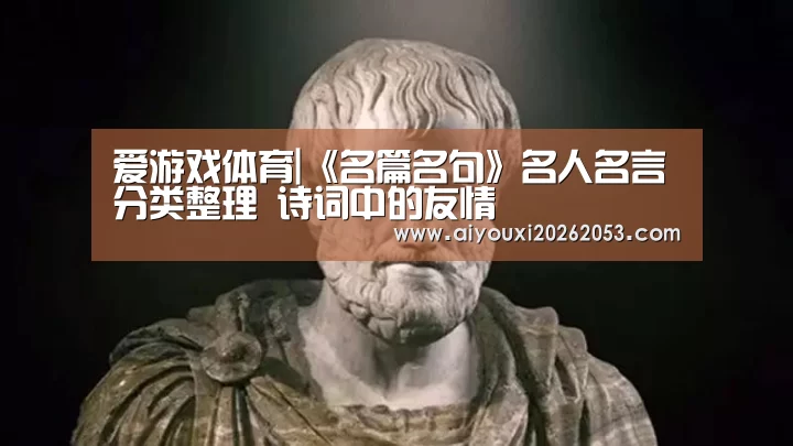 爱游戏登录